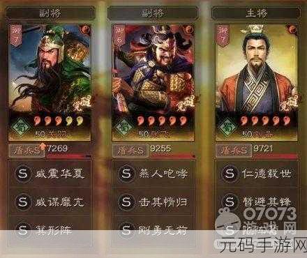 少年三国志主核武圣关羽的蜀国阵容深度分析与搭配建议