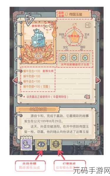 手游资讯,最强蜗牛奇迹的见证选择指南深度解析
