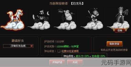 神仙道炼妖壶剧情深度攻略,如何成功解救聂小倩