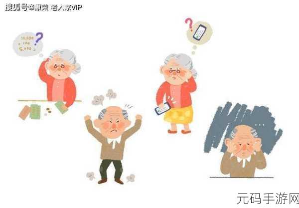 Chinese老熟妇HD99:1. "探索中华文化中的老年生活与智慧
