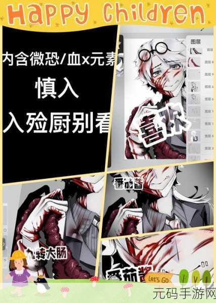 91猎奇破解版:1. 91猎奇破解版:探索未知世界的极限冒险