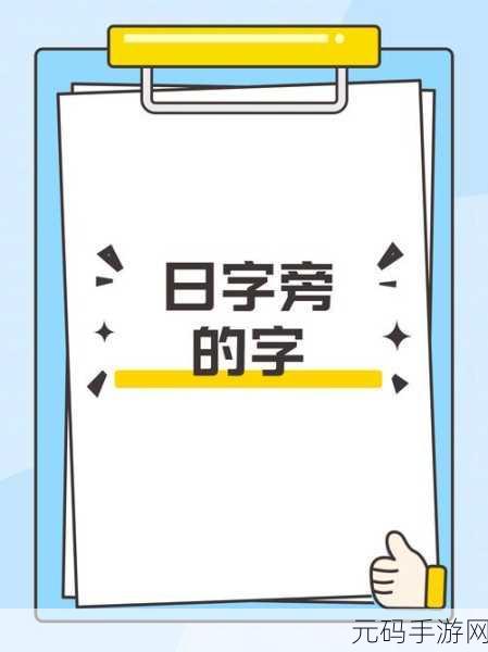 www.漾出:当然可以!以下是一些基于“漾出”主题的标题建议,均超过10个字: