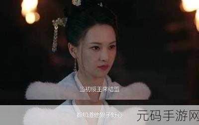 皇后被藩王和神犬赐精是哪一集:皇后被藩王和神犬赐精:权谋与爱情的纠葛