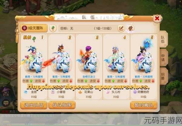 梦幻西游手游5开5门赚钱攻略,精选门派推荐与赚钱策略
