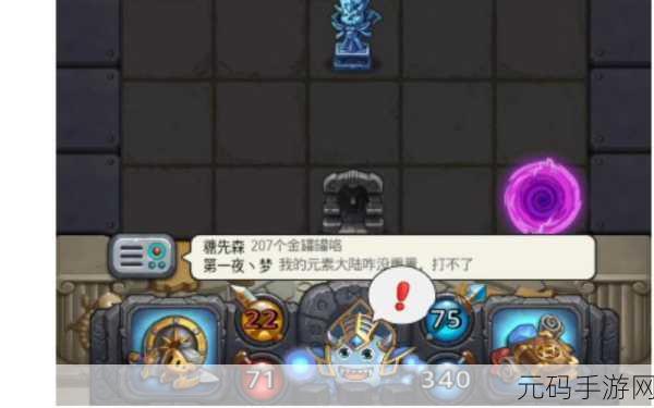 不思议迷宫巫妖王试炼深度攻略,解锁你的极致战斗潜能