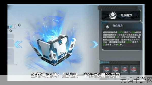 手游资讯指令，揭秘幻塔人海码头密码