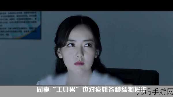 黑料门独家爆料蘑菇:1. “黑料门内幕揭秘:蘑菇圈潜规则大曝光”