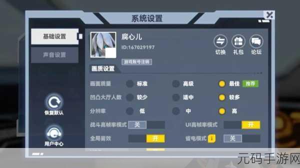 凹凸世界手游 PVP 速战棋,致胜秘籍与实战技巧全解析