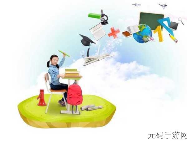 男生女生嗟：1. 男生女生的情感探索与成长之旅