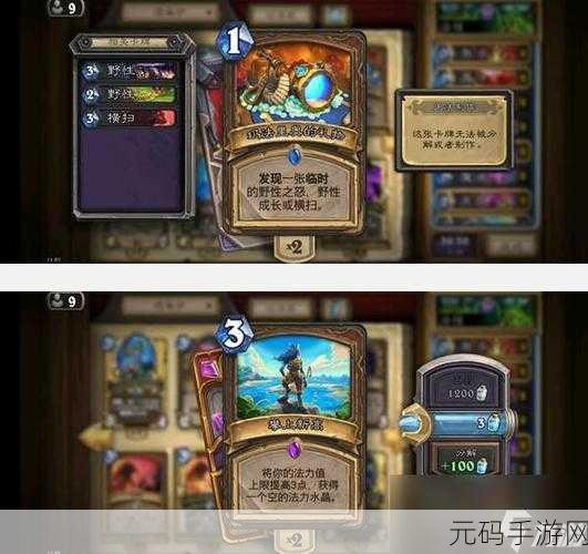炉石传说,探寻沉没之城之密,法强萨满卡组搭配指南与代码详解
