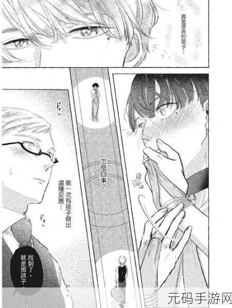 日本羞羞漫画:当然可以,以下是一些根据日本羞羞漫画风格扩展的新