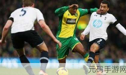 FC 足球世界,禁区悍将拉卡泽特称霸秘籍