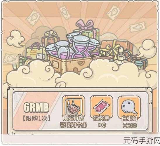 手游资讯,揭秘最强蜗牛鎏金弥陀佛像获取全攻略