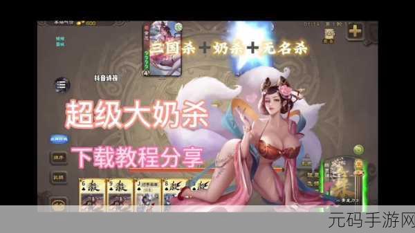 三国杀裸杀版：1. 三国杀：英雄肆意争锋的裸杀大战