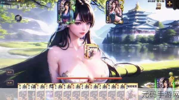 三国杀裸杀版：1. 三国杀：英雄肆意争锋的裸杀大战