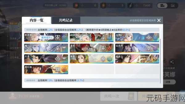 白荆回廊,古剑奇谭合击战 300 配队秘籍大公开