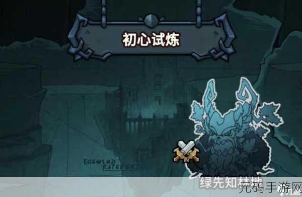 提灯与地下城先知粉尘获取与作用全解析