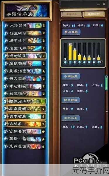 炉石传说贫瘠之地全新幸运币获取全攻略