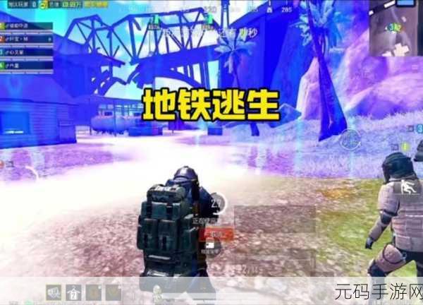 地铁逃生,黑怪与鲶鱼终极对决,谁能称霸?