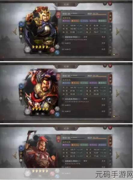 三国志·战略版手游资讯,曹操、徐晃、夏侯惇最强魏盾阵容搭配揭秘