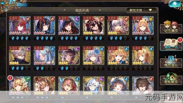 苍蓝境界风队神格选择全攻略