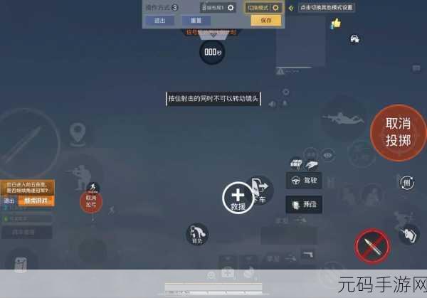 和平精英五指操作灵敏度调优指南,打造你的稳定射击神器