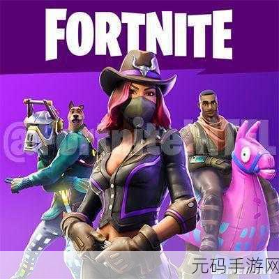 手游资讯,堡垒之夜第六赛季宠物系统全面解析