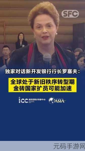 银行行长动作越来越快3章:1. 银行转型:行长加速改革的背后原因分析