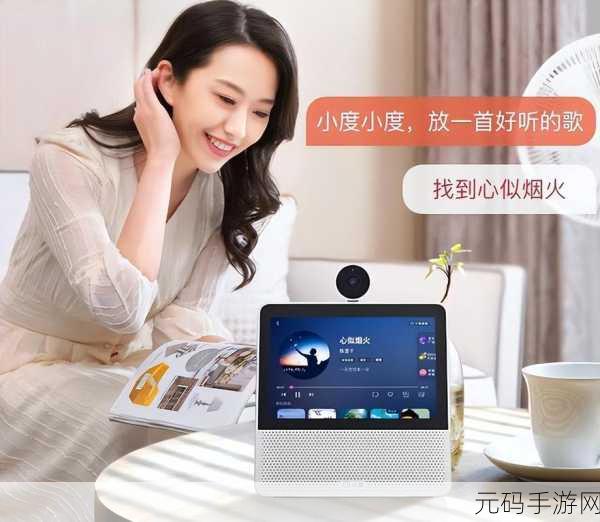 如何为百度小度智能音箱撰写高质量手游资讯