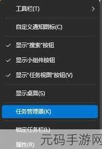 Win11任务栏被合并?这里有详细解决方法!