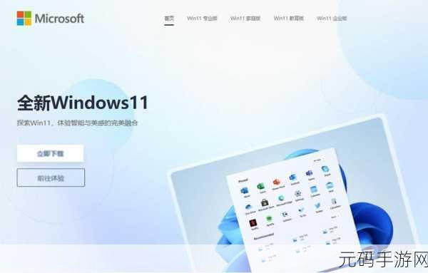Win11任务栏被合并?这里有详细解决方法!