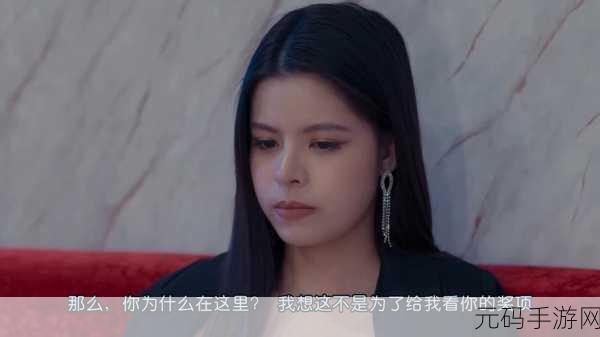 中字幕国产:当然可以!以下是一些基于中字幕的国产影视作品扩展出的新