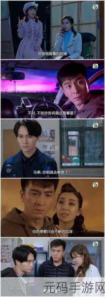 中字幕国产:当然可以!以下是一些基于中字幕的国产影视作品扩展出的新