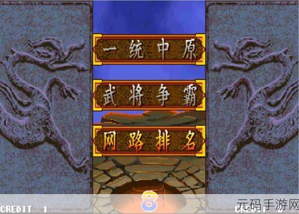 三国战纪,深度解析祈福求签活动秘籍