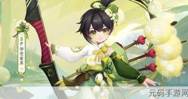 阴阳师全新式神渺念萤草上线时间大揭秘