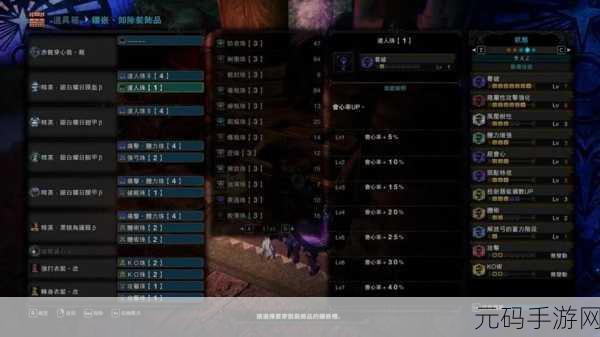 怪物猎人世界冰原王冰版本弓箭毕业配装深度解析