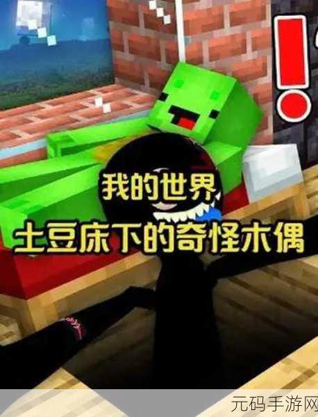 暴躁老外玩minecraft不下载:1. 暴躁老外的Minecraft奇遇记:探险与建造