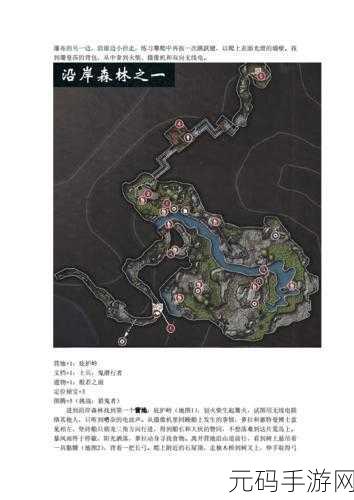 古墓丽影9手游，全面揭秘藏宝图获取攻略