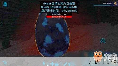 方舟生存进化手游稀有蘑菇获取全攻略