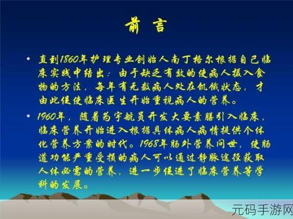 国精产品第56页：根据国精产品第56页内容，可以拓展出以下