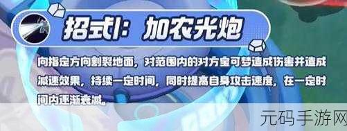 宝可梦大集结战绩查询秘籍大公开