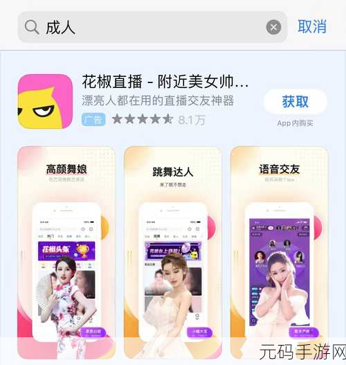 色香蕉视频APP在线观看视频:当然可以,以下是一些可能的标题建议: