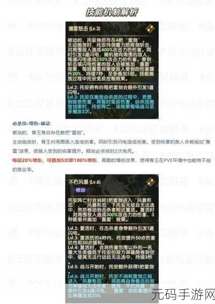 手游资讯,剑与远征卡牌强度判断全攻略