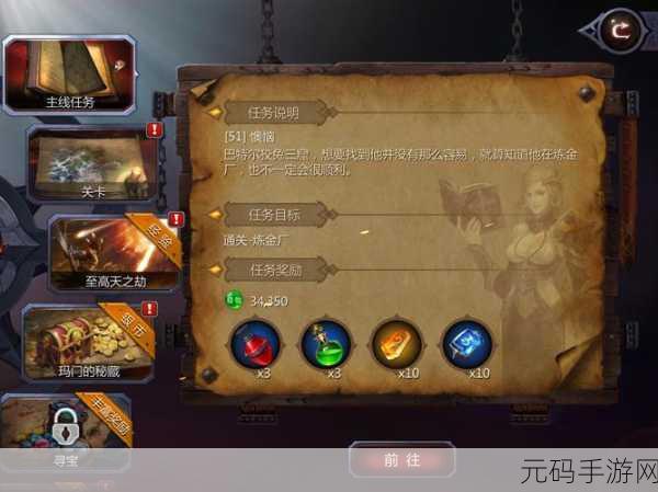 暗黑血统2Xbox版,如何获取生命窃取属性全攻略