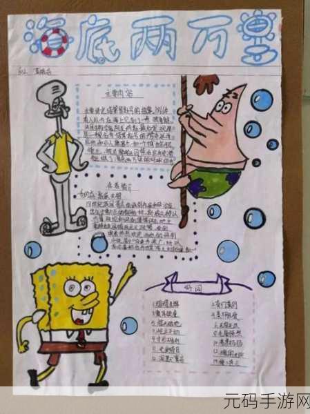 卡一卡二卡三卡四 国产精品:1. 卡片的奇妙世界:探秘卡一卡二卡三卡四背后的故事