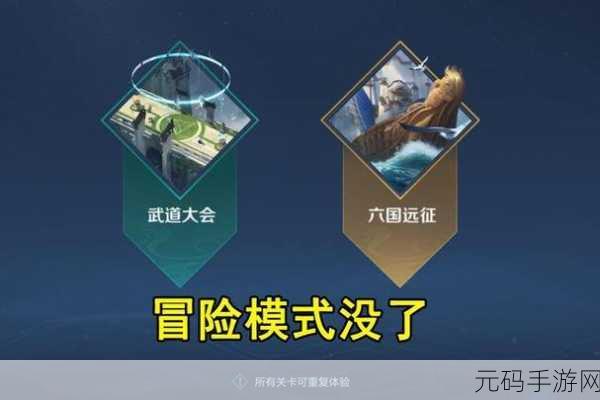 王者荣耀魔女回忆关卡深度解析,PVE策略与通关攻略