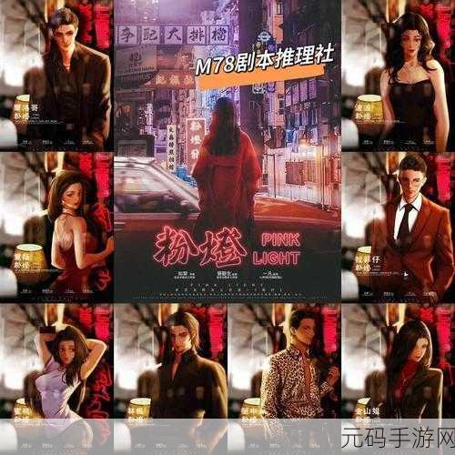 m78秘密通道:1. 探索M78秘密通道的未解之谜