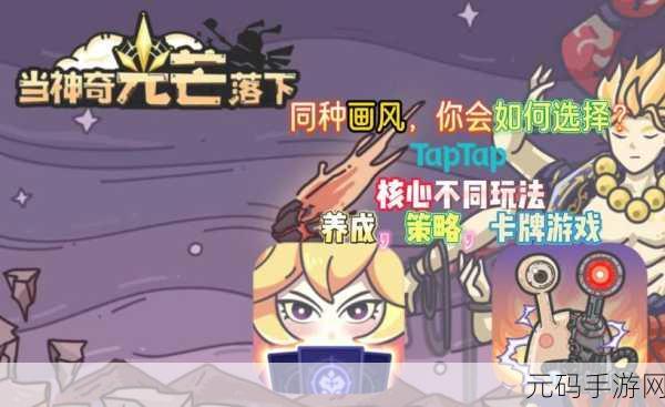 手游资讯,深入解析最强蜗牛忍法皆传系统的作用与影响