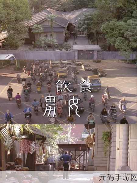 天天5g天天嗨罗志祥饮食男女:1. 《罗志祥的饮食男女:5G时代的美味探索