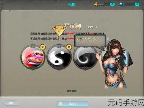 太极无极模式震撼开启,手游界新纪元即将来临